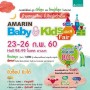 Baby & Kids Fair 駷 9