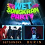 Wet Songkran Party