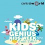 Kids Genius Kids Week
