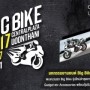 Isan Big Bike Expo 2017
