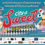 City of Sweet 2017