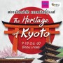 The Heritage of Kyoto