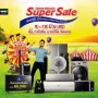 Home Electric Super Sale