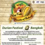 King Fruits Paradise of Thailand: Durian Festival