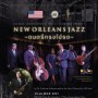 ͹ New Orleans Jazz շçô