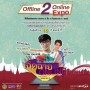 Offline 2 Online Expo