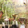 Coffee Sit Nature