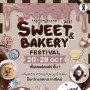 Sweet & Bakery Festival 2017