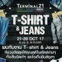 T-Shirt & Jeans 2017