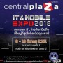 IT & Mobile Expo 2018