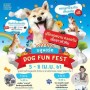 Dog Fun Fest