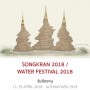 ҹ Songkran