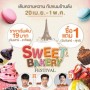 Sweet & Bakery Festival 2018