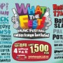 What the Fest Music Festival