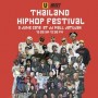 Thailand Hiphop Festival : The Legend