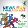 News Run Thailand 2018