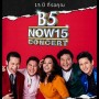 B5 Now 15 Concert