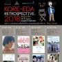 Kore-Eda Retrospective 2018