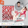 Sport Shoe Show