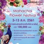 Mahachai Flower Festival