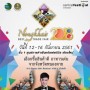 Nongkhai Best Trade Fair 2018