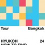 Hyukoh - 24 Tour Bangkok