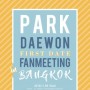 Park Daewon First Date Fan Meeting in Bangkok