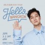 So Ji Sub Asia Tour Hello Bangkok