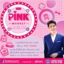 Pink Market