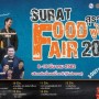 Surat Food Fair 2019