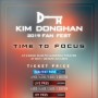 Kim Dong Han 2019 Fan Fest: Time to Focus