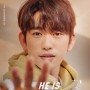[He is Psychometric] Drama Fanmeeting in Bangkok with Park Jin Young (GOT7)