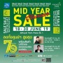 Mid Year Sale 2019