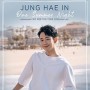 Jung Hae In One Summer Night Fan Meeting Tour 2019