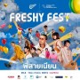 Freshy Fest Concert