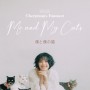 Cherprang's Fanmeet -Me and My Cats-