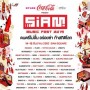Siam Music Fest 2019