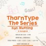 TharnType The Series Fan Meeting in Bangkok