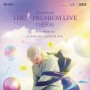 BamBam The 1st Premium Live [riBBon]