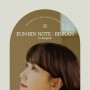 2022 Park Eun-Bin Asia Fan Meeting Tour Eun-Bin Note : Binkan in Bangkok