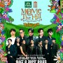 Movie on the Hill ครั้งที่ 6