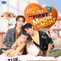 เปย์รักด้วยแมวเลี้ยง The First Meowment