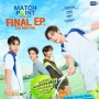 Match Point Final EP. Fan Meeting