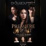 ตะวันลวง Beneath The Lies Premiere Night with Gulf & Kao