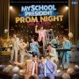 My School President Prom Night Live On Stage