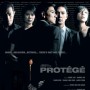 Protege