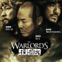 The Warlords