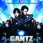 Gantz: Perfect Answer
