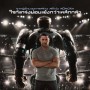 Real Steel