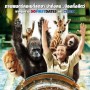 Zookeeper